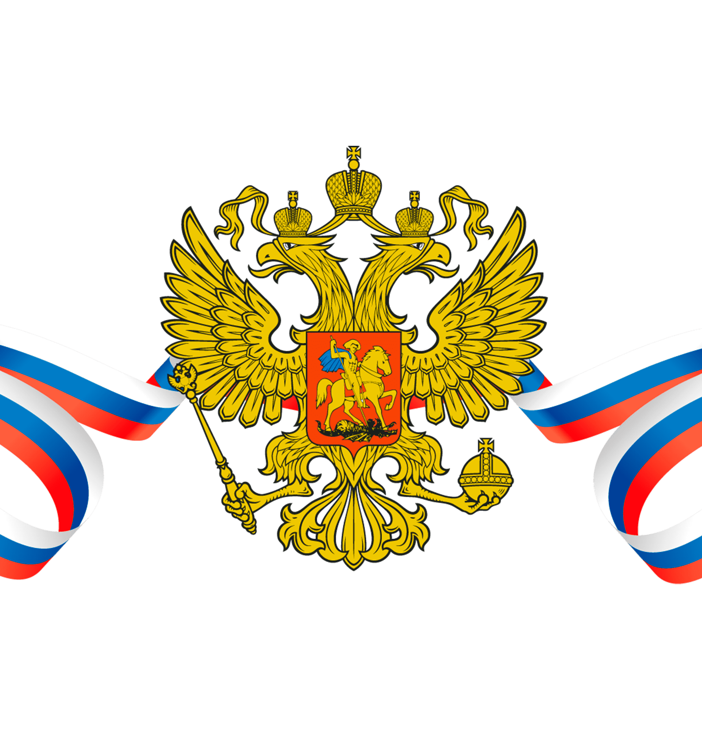 Раскраска Флаг и герб России 🍀. Скачать разукрашку бесплатно