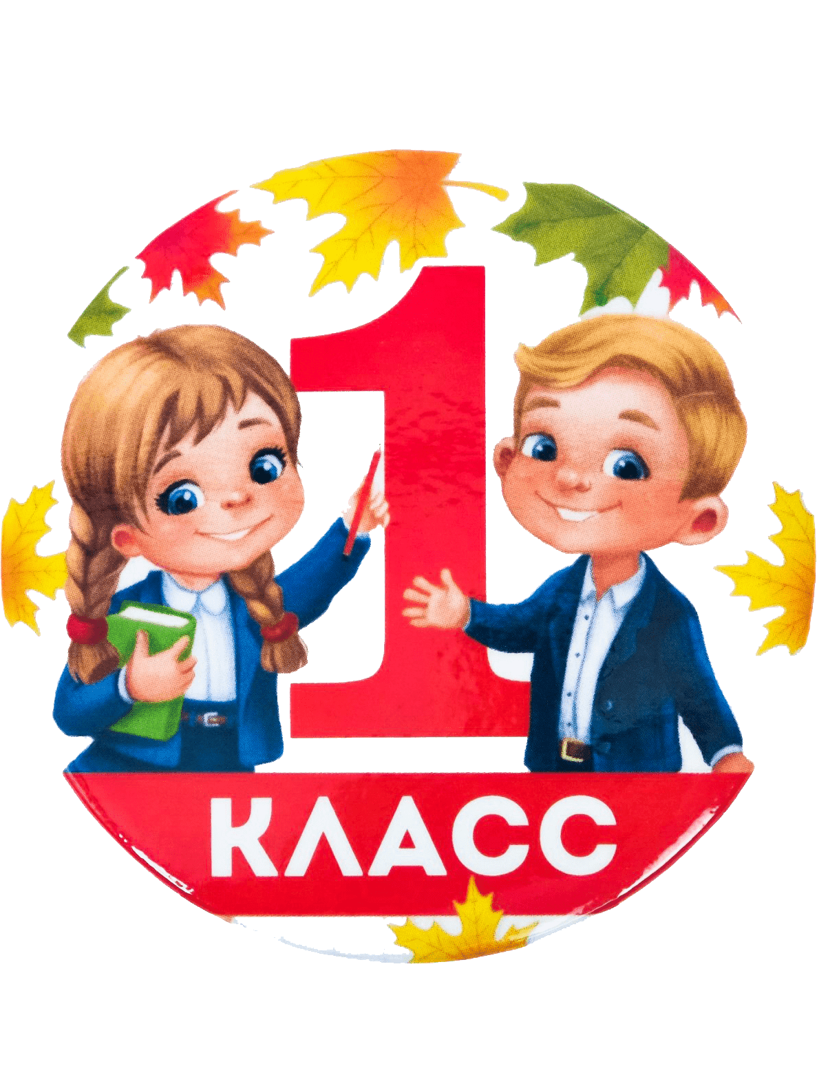 Раскраски для 1 класса с примерами 🍀. Скачать разукрашку бесплатно